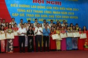 Thi đua lao động sáng tạo: Dấu ấn nổi bật của CNLĐ Thi đua lao động sáng tạo: Dấu ấn nổi bật của CNLĐ
