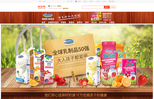 Giao diện gian hàng online của Vinamilk trên Tmall, trang thương mại điện tử lớn của Trung Quốc.
