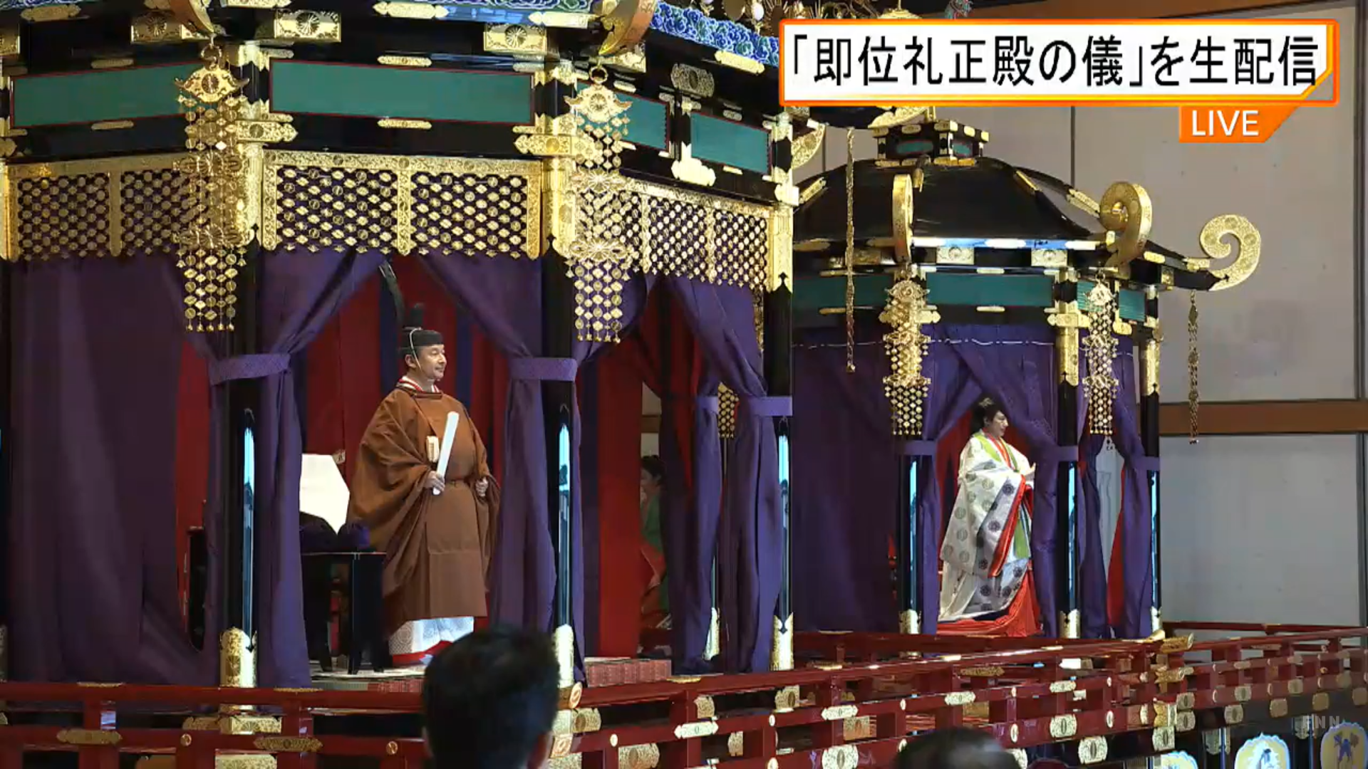 Nhật hoàng và Hoàng hậu lên ngai vàng