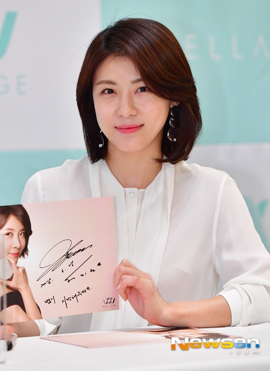 Ha Ji Won xinh đẹp ngút ngàn