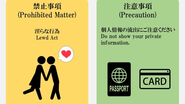 Những điều được làm và không được làm khi livestream kỳ nghỉ. Ảnh: Asahi Ryokan