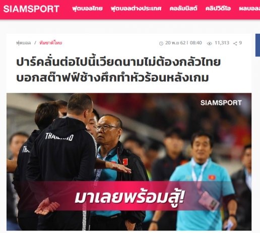 Trang Siamsport cũng đưa tin về sự cố xảy ra sau khi trận đấu kết thúc.