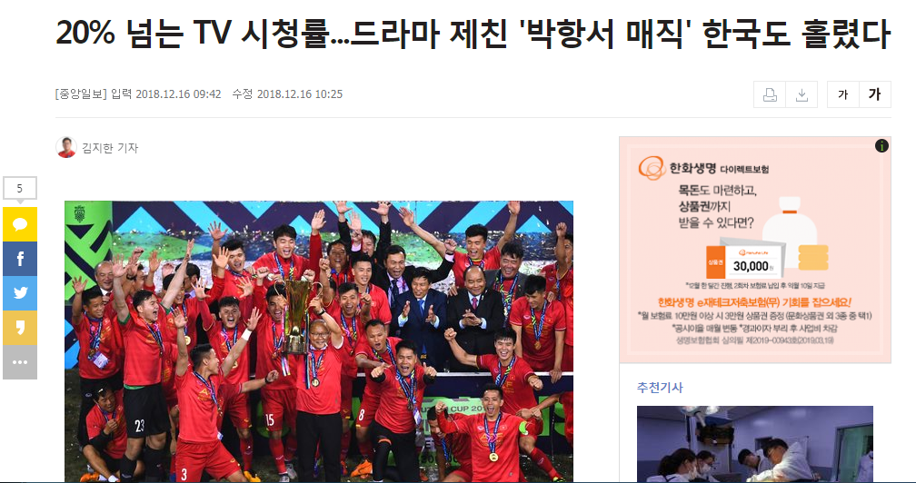 Ảnh: Naver
