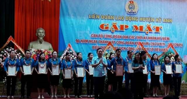 LĐLĐ huyện Kỳ Anh tôn vinh các chủ tịch công đoàn cơ sở tiêu biểu. Ảnh: CĐ