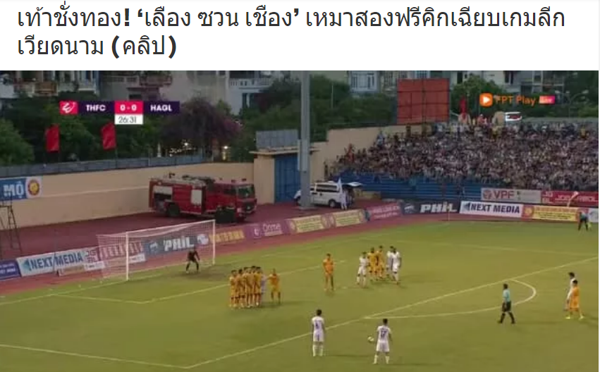 Trang Fox Sport phiên bản Thái Lan sửng sốt với 2 siêu phẩm đá phạt của Xuân Trường. Ảnh chụp màn hình