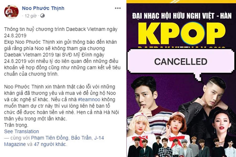 Noo Phước Thịnh thông báo không tham gia chương trình. Ảnh chụp màn hình