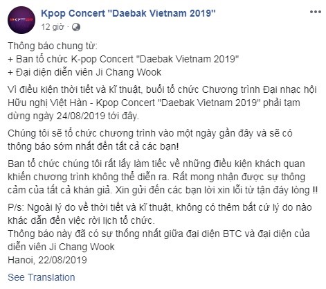 Ban tổ chức thông báo tạm dừng chương trình. Ảnh chụp màn hình