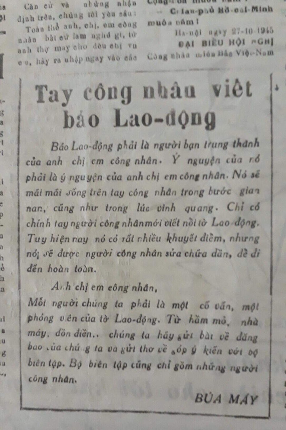 Đồng chí Trần Thanh Hải, Phó Chủ tịch Thường trực Tổng LĐLĐVN dự và phát biểu chỉ đạo tại Hội nghị tập huấn kỹ năng viết báo cho cán bộ CĐ Cụm thi đua 7 LĐLĐ tỉnh trung du và miền núi phía Bắc tháng 6.2019.