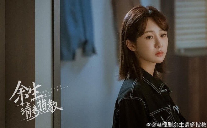 Dương Tử trong “Quãng đời còn lại xin chỉ giáo nhiều hơn”