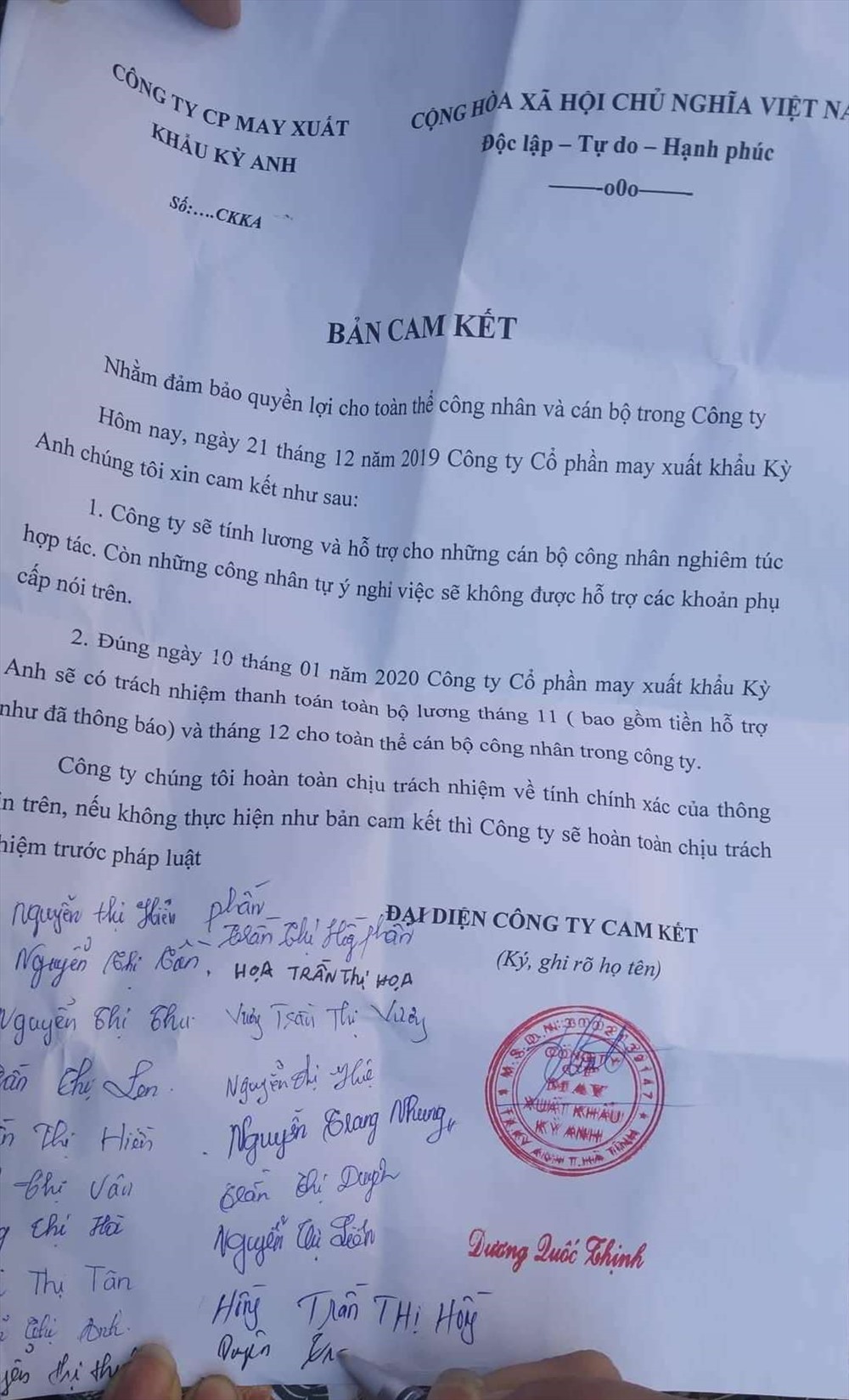 Trước đó, công ty đã có cam kết ngày 10.1 trả lương nhưng nay đã quá cam kết mà vẫn chưa trả nên công nhân bức xúc ngừng việc tập thể