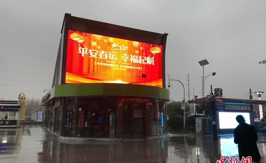 Hình ảnh yên tĩnh lạ thường ở ga tàu Vũ Hán dịp cao điểm di chuyển Tết Nguyên đán do thành phố bị phong tỏa vì dịch coronavirus mới. Ảnh: CN.