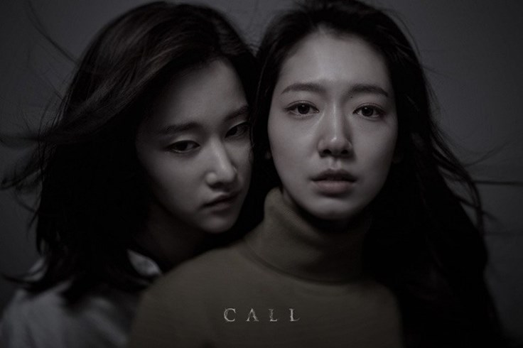 Phim kinh dị của Park Shin Hye chiếu trên Netflix Phim kinh dị của Park Shin Hye chiếu trên Netflix