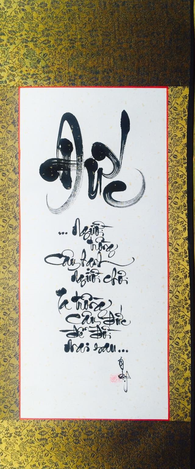 Bức thư pháp “Người trồng cây hạnh người chơi, ta trồng cây Đức để đời mai sau” (nguồn sưu tầm).