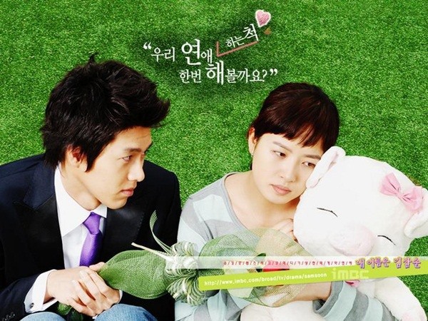 Hyun Bin và Kim Sun Ah trong phim Tên tôi là Kim Sam Soon. Ảnh: S.T