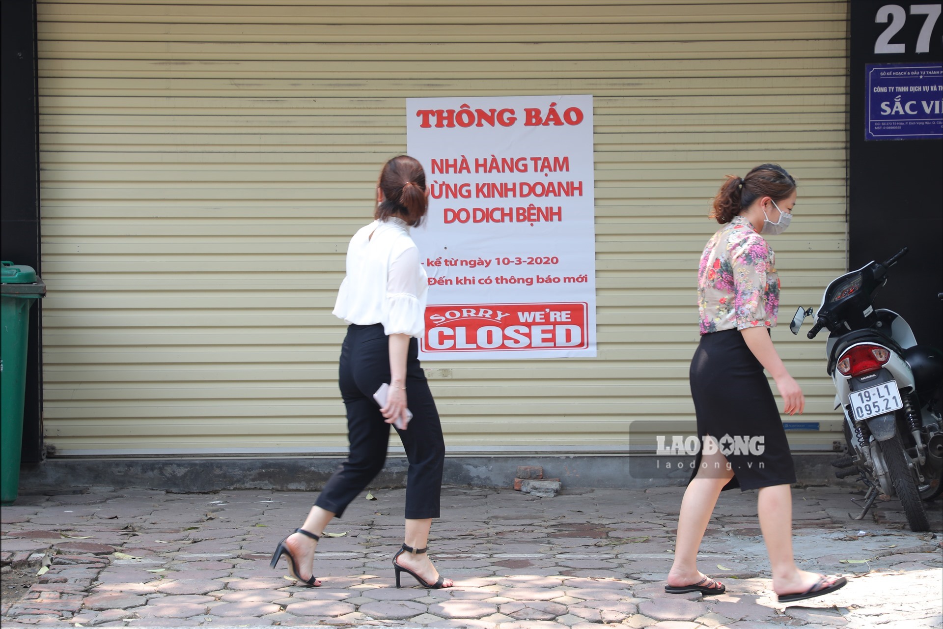 Hà Nội chỉ đạo đóng cửa các cửa hàng kinh doanh dịch vụ không cần thiết. Ảnh: Hoài Anh