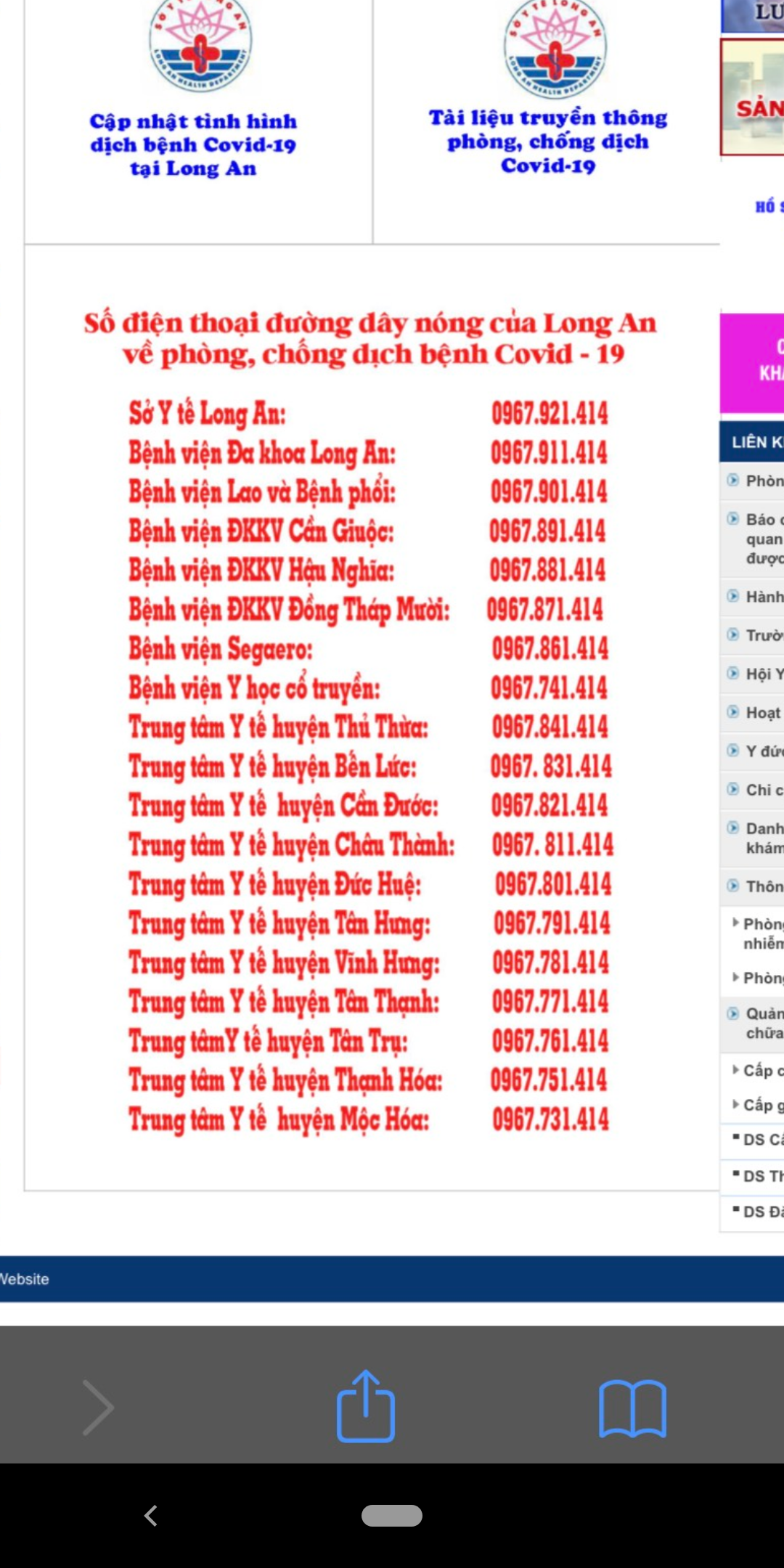 Trên trang web của Sở Y tế Long An chỉ có 1 số điện thoại đường dây nóng. Ảnh: Chụp lại.