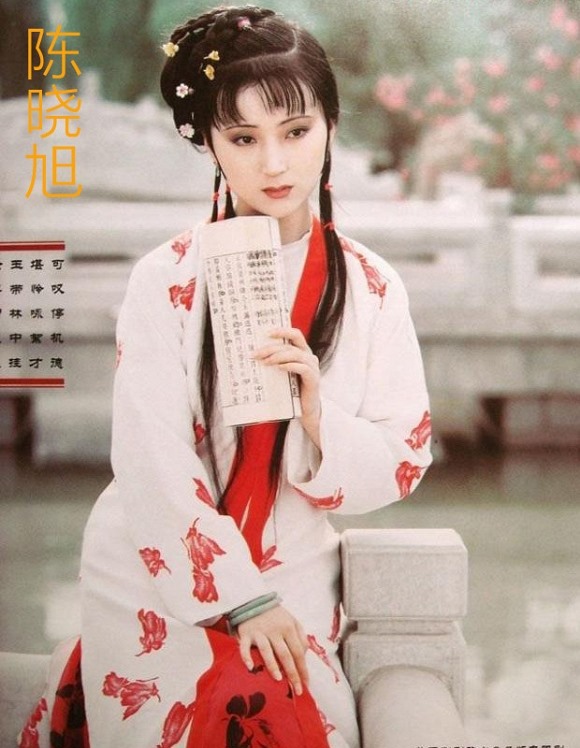 Vai diễn kinh điển của Trần Hiểu Húc trong Hồng Lâu Mộng.