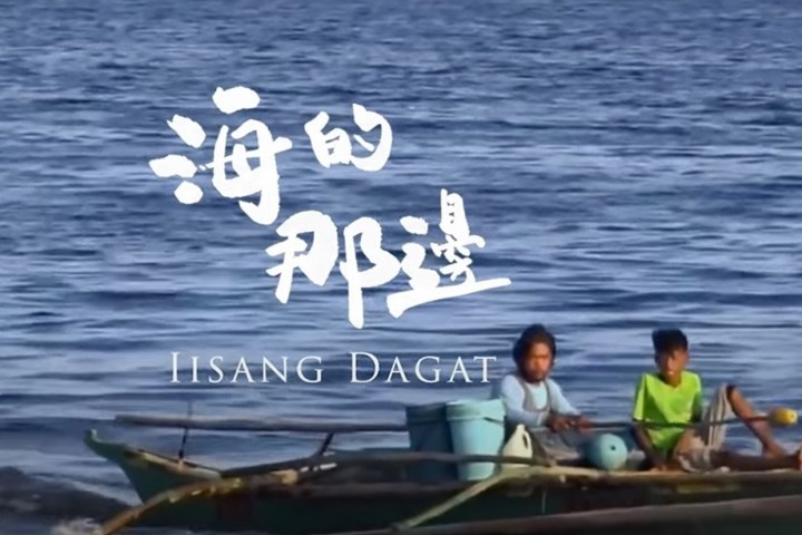 Trung Quốc Lồng Chủ Quyền Biển đong Vao Bai Hat Gay Phẫn Nộ Tại Philippines Lao động Online Laodong Vn Tin Tức Mới Nhất 24h