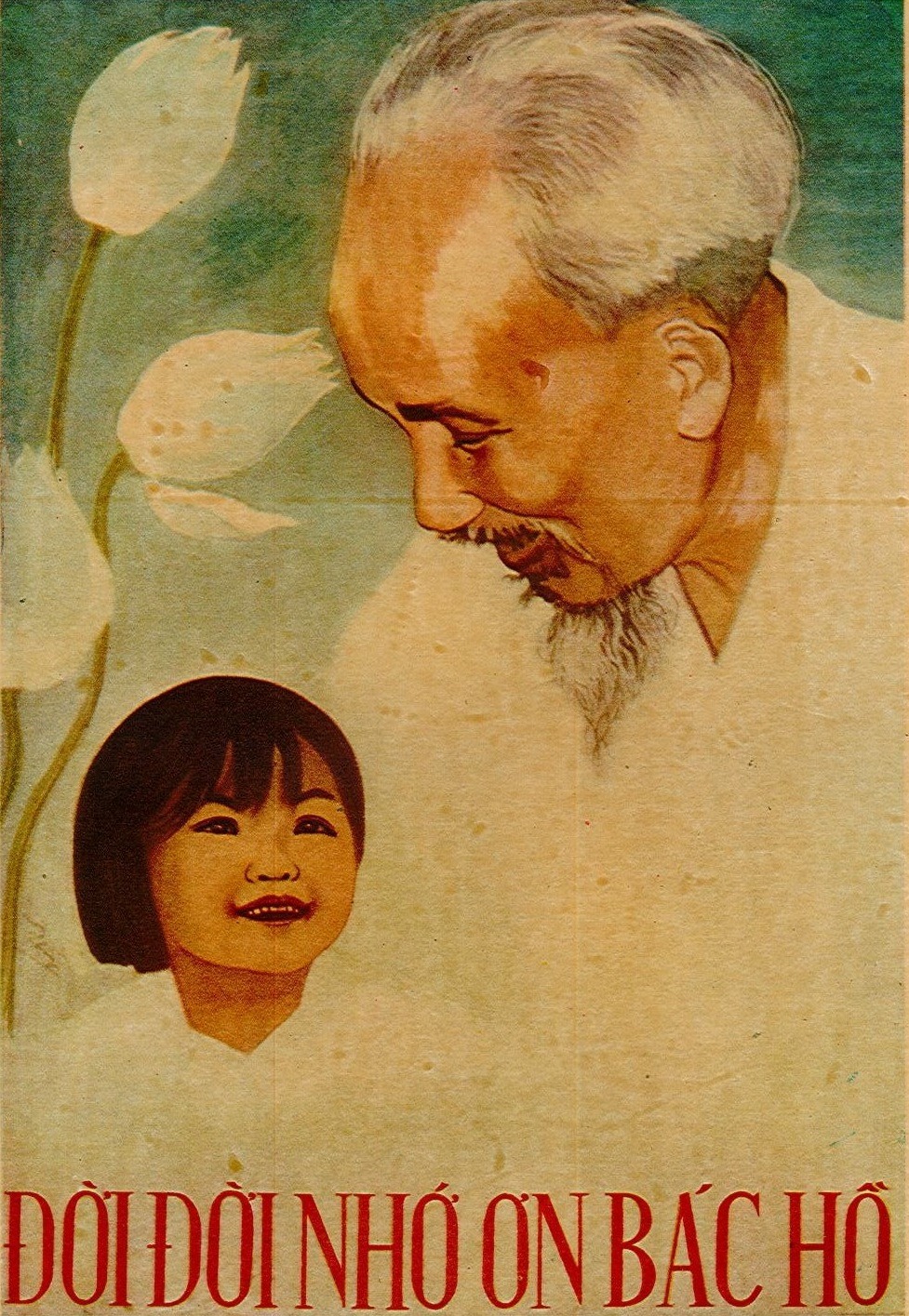 Đời đời nhớ ơn Bác Hồ - tranh cổ động, năm 1969, tác giả Quang Phòng. Nguồn: “Tranh, tượng về Hồ Chủ Tịch. NXB Văn hóa. Trình bày: Trần Văn Cẩn.