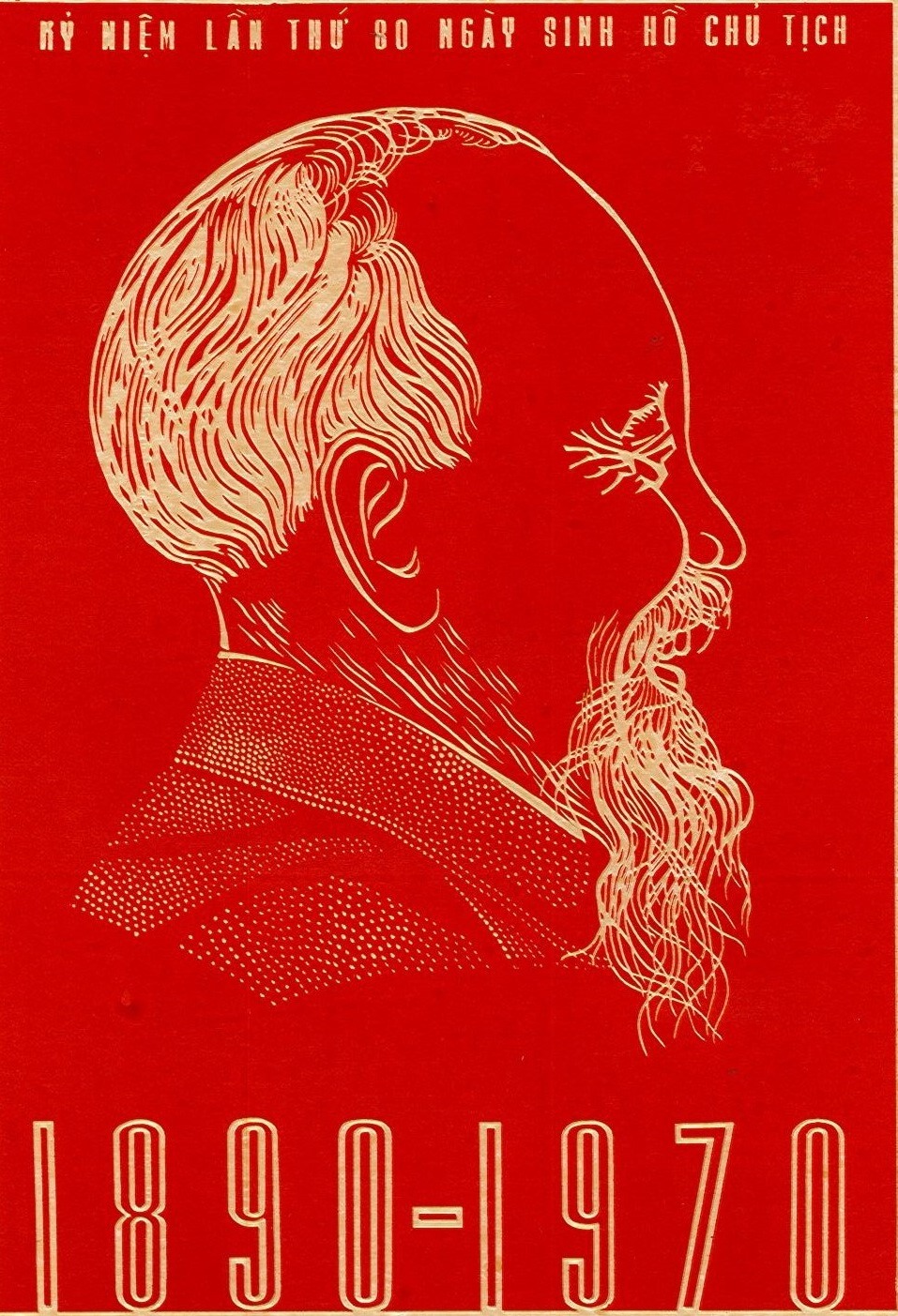 “Chủ tịch Hồ Chí Minh” - tranh cổ động (1973), Lê Huy Trấp.