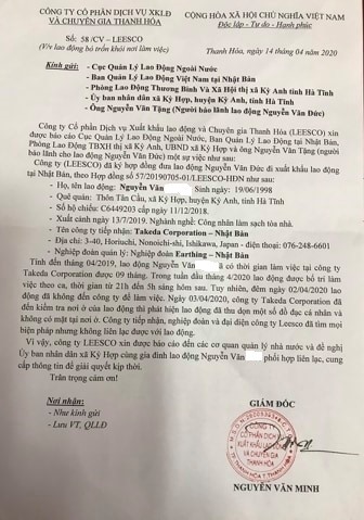 Thông báo về việc mất tích của anh Đ