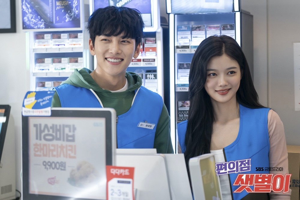 Ji Chang Wook sẽ có màn kết hợp với Kim Yoo Jung. Ảnh: Naver