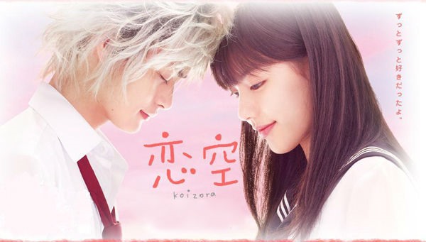 Hiro à Mika. Ảnh chụp màn hình