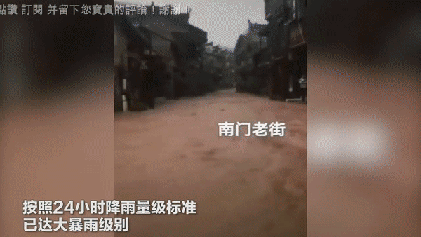 Nước ngập đến vai ở Phượng Hoàng cổ trấn. Nguồn: Real China TV