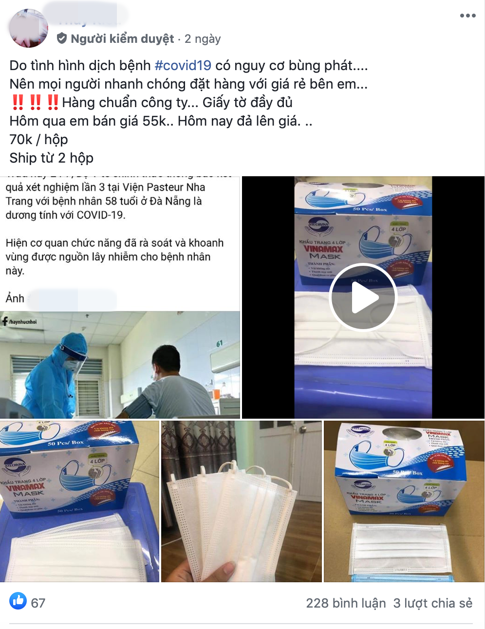 Giá bán khẩu trang tăng nhẹ trong 2 ngày qua. Ảnh chụp màn hình
