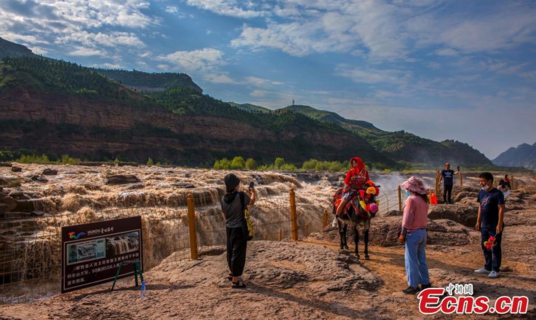 Thác nước Hồ Khẩu ngày 2.7.2020. Ảnh: ECNS