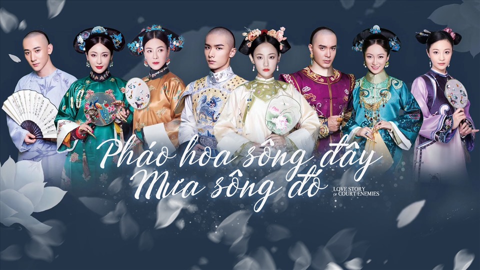 Phim bị đánh giá là “phiên bản lỗi” của Diên hi công lươc. Ảnh: Poster