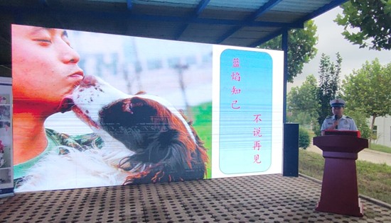 Buổi lễ đặc biệt tiễn đưa Tianbao. Ảnh: Nhân Dân nhật báo.