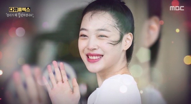 Phim tài liệu về Sulli tiết lộ nhiều câu chuyện về nữ thần tượng khi còn sống (Ảnh: Cắt từ clip).