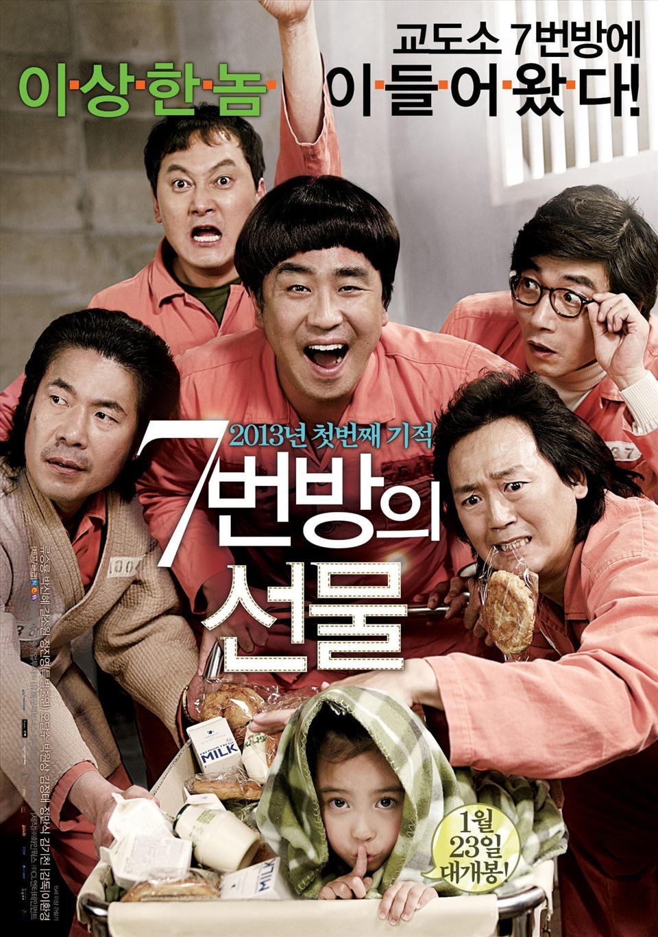 “Điều kì diệu ở phòng giam số 7” lọt top 5 phim doanh thu cao nhất mọi thời đại của màn ảnh xứ Hàn. Ảnh: KB.