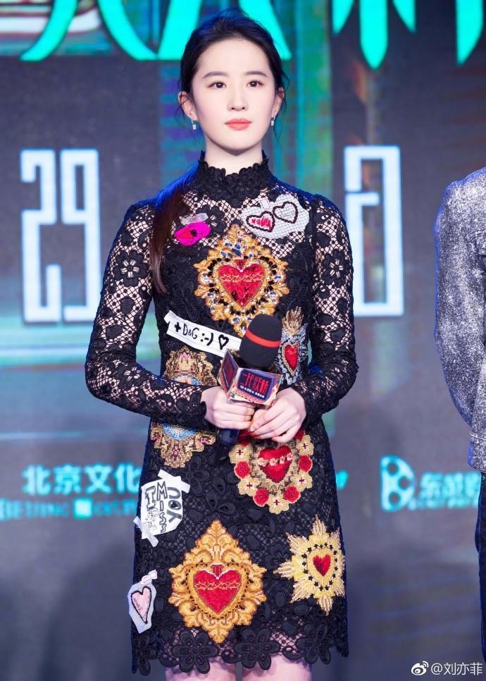 Sự kết hợp giữa Lưu Diệc Phi và Phùng Thiệu Phong trong dự án “Hai kiếp yêu tinh” được nhiều người ủng hộ và mong chờ cả hai sẽ tạo nên một cặp đôi đẹp trên màn ảnh. Đây cũng là lần đầu tiên cả hai hợp tác với nhau