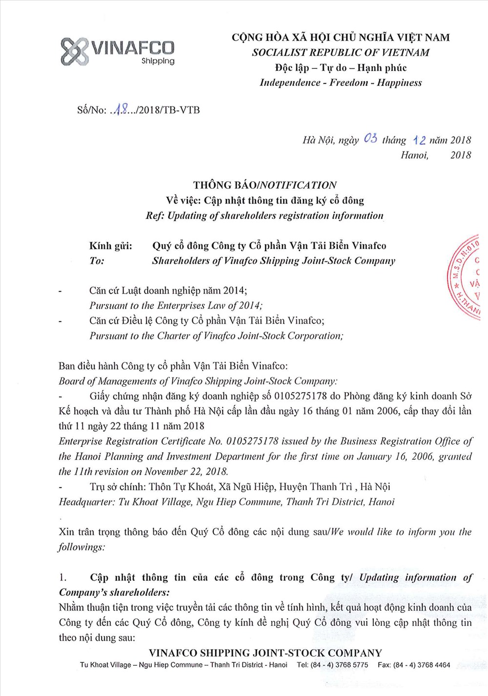 Mẫu giấy đăng ký thông tin cổ đông