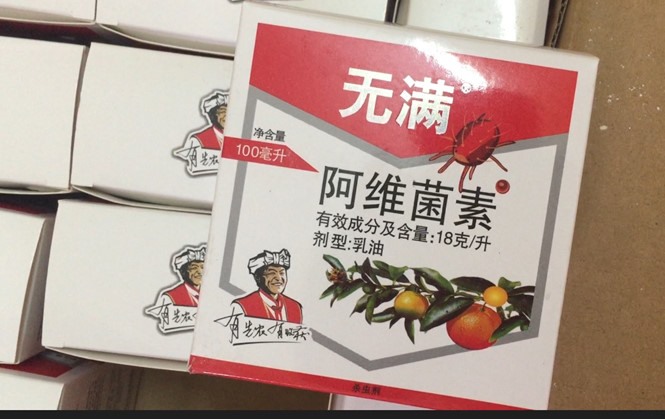 Thuốc diệt trừ nhện được phát hiện trong lô hàng thuốc BVTV nhập lậu từ Trung Quốc. Ảnh: P.H
