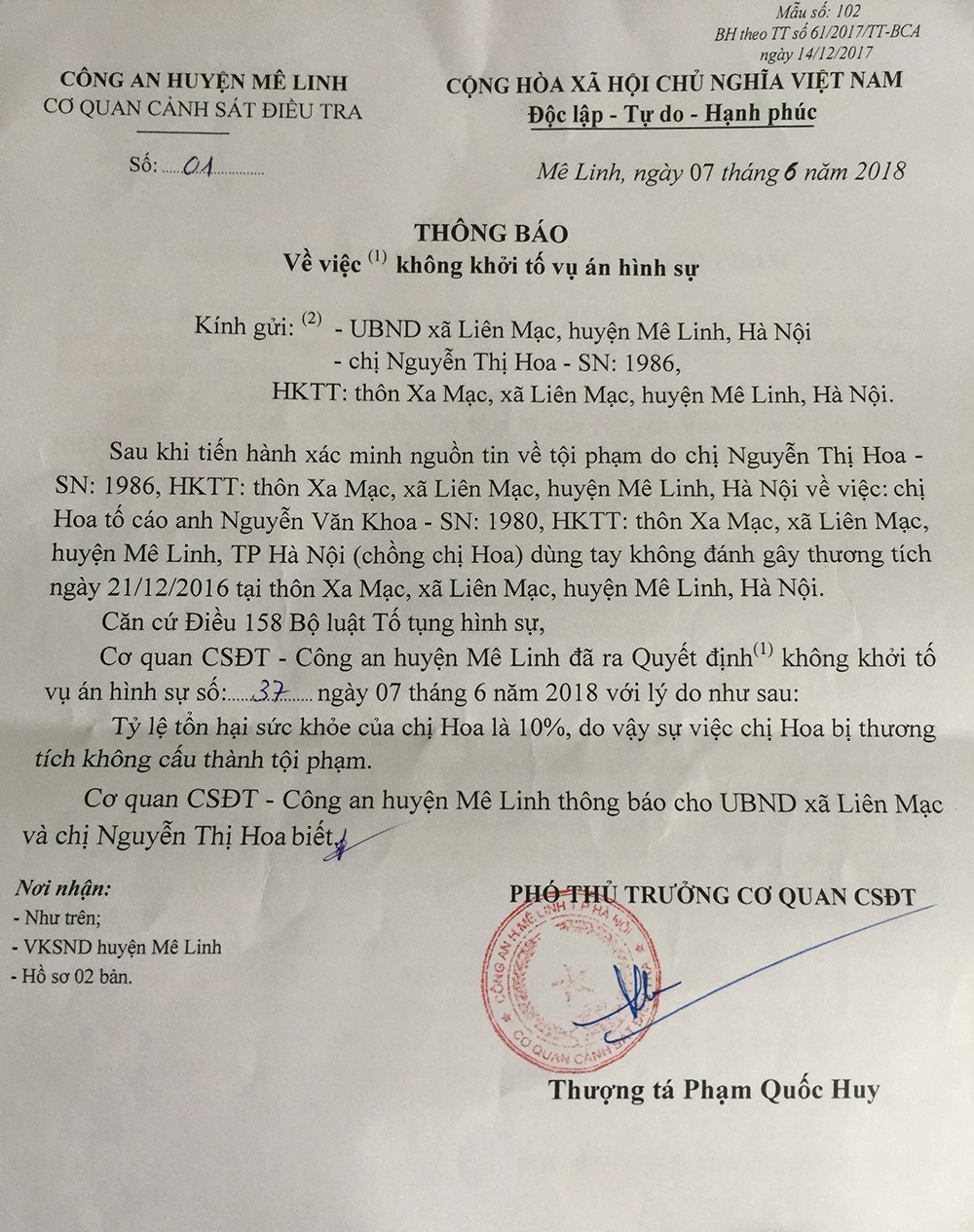 Thông báo của