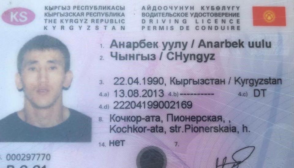 Anarbek Chyngyz trên thẻ căn cước