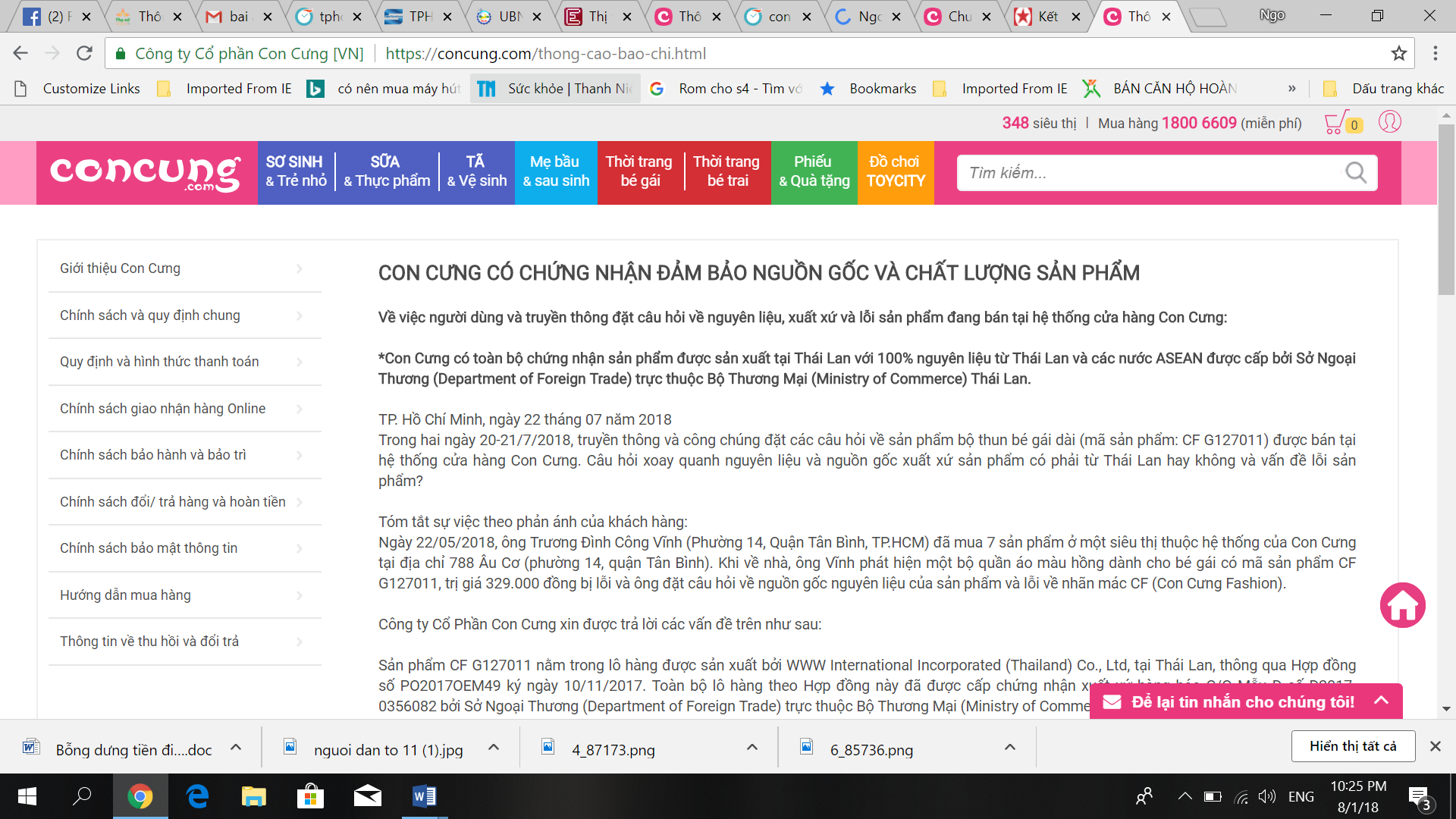 Tuy nhiên Con Cưng vẫn không lý giải tại sao tất cả thông cáo báo chí cũng bị mất tích theo giải thưởng