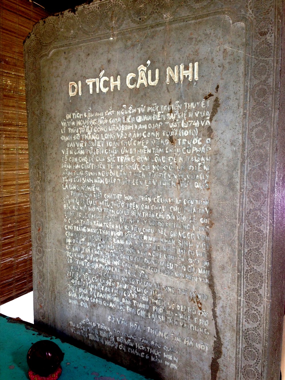 Tấm bia đá ghi chép về sự thích thần Cẩu Nhi trước khi được trùng tu.