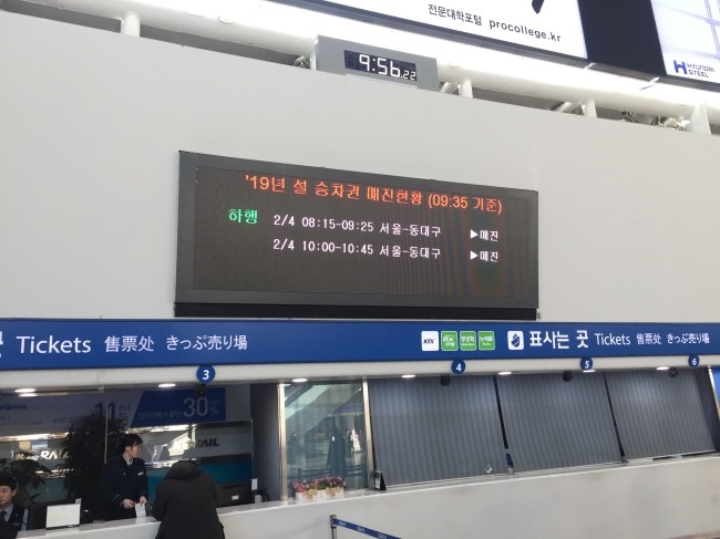 Bảng tại phòng vé ga Seoul cho thấy vé đi Daegu đã được bán hết. Ảnh: Korea Herald.