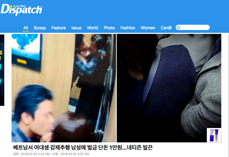 Trang báo Dispatch Hàn Quốc đăng tải về sự việc. 