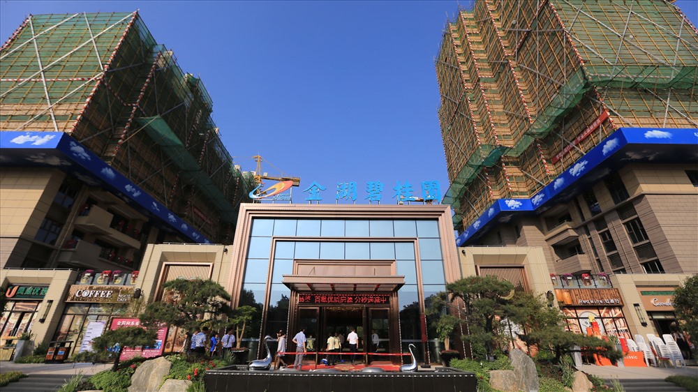 Yang Huiyan là ái nữ của ông Yang Guoqiang, nhà sáng lập tập đoàn bất động sản Country Garden Holdings nổi tiếng của Trung Quốc. Cô sinh năm 1981 tại Quảng Đông và là con thứ hai trong ba người con gái của ông Yang. Ảnh: Fortune